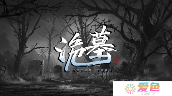游戏攻略网1