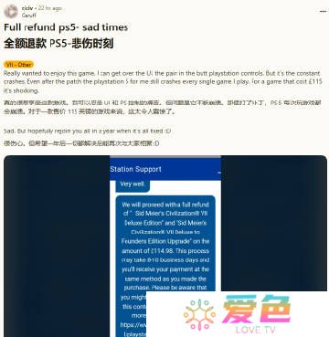 游戏攻略网1