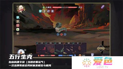 玉言山野行