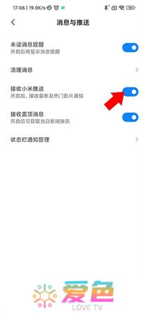 小米视频下载