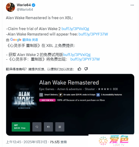 游戏攻略网1