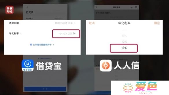 游戏攻略网5