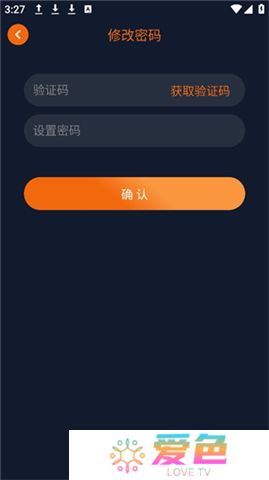 黑白弹幕手机版下载