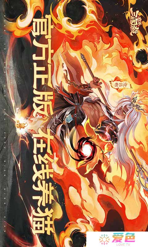 欢乐三国杀