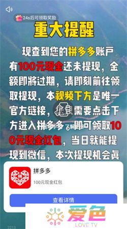 看看影视