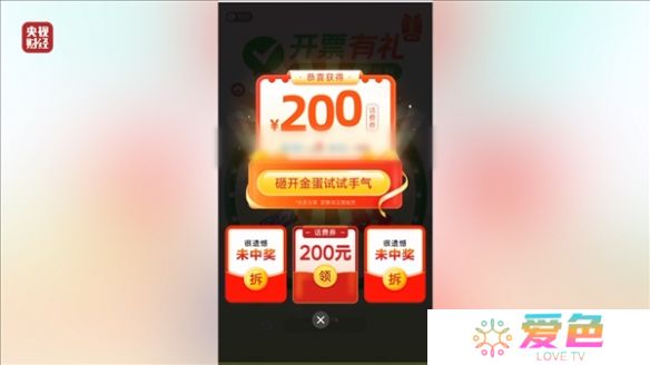 游戏攻略网8