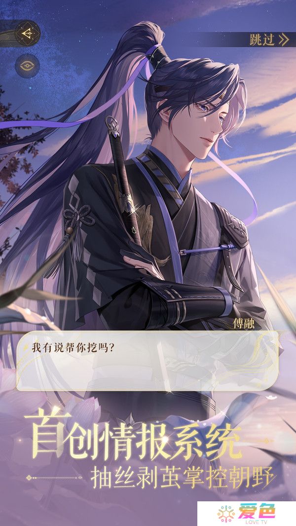 如鸢