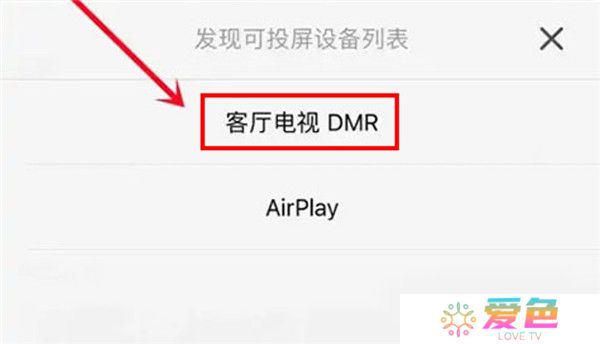 影视大全2024最新版下载截图