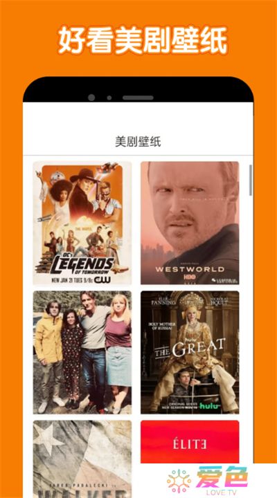 美剧鸟app下载