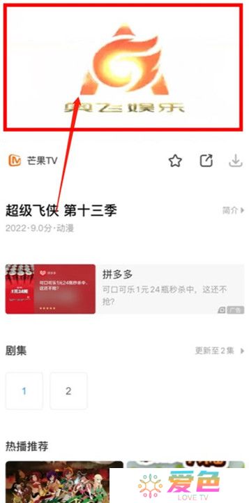 影视大全2024最新版下载截图