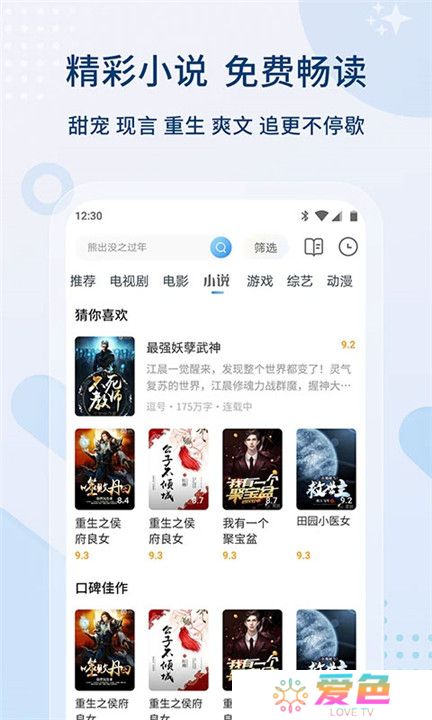 影视大全2024最新版下载