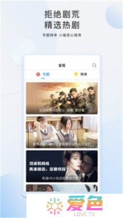 光影追剧app下载