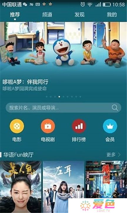 华为影视下载2025