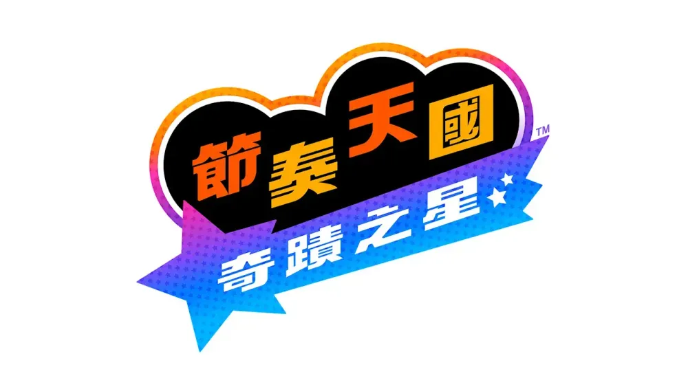 游戏攻略网1