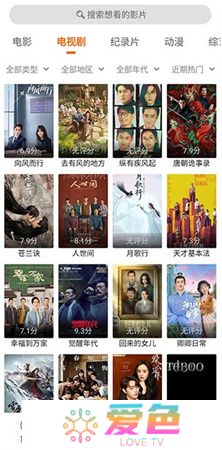 光影追剧app下载