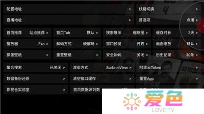 影视仓v3内置版