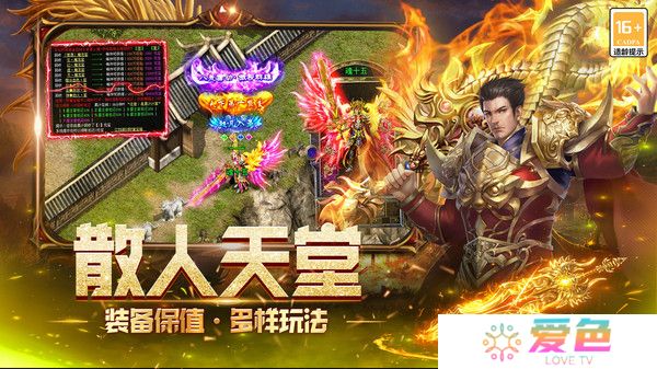 无尽寒冬