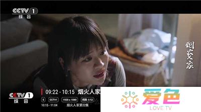 星辰tv版