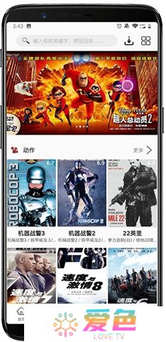 美剧鸟app下载