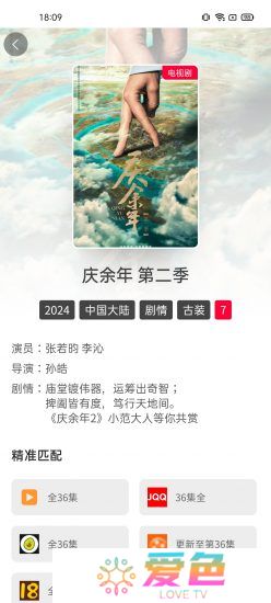 艾兔影漫