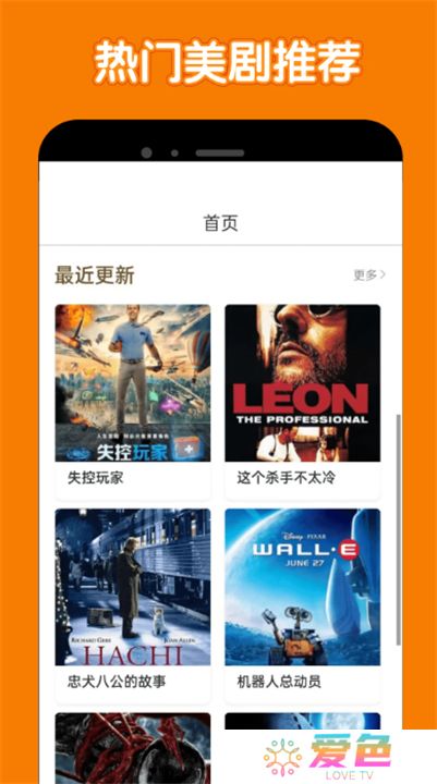美剧鸟app下载