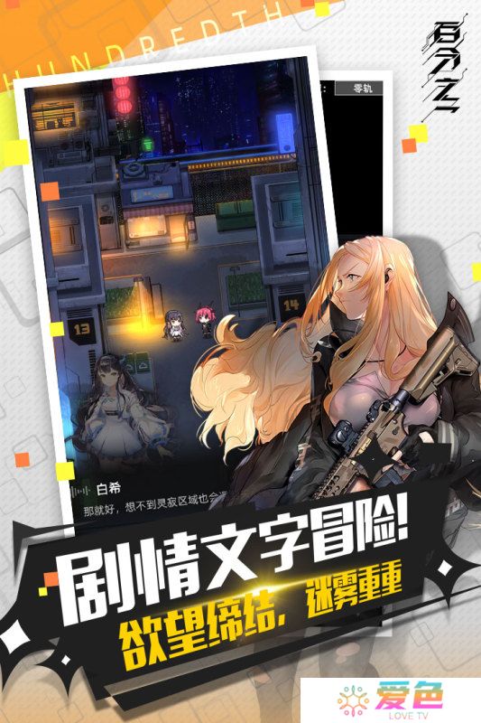 百分之一