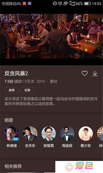 华为影视下载2025