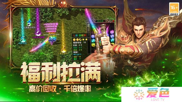 无尽寒冬
