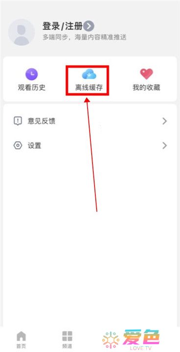影视大全2024最新版下载截图