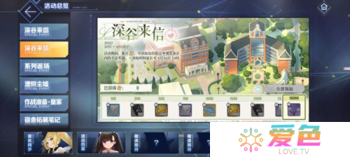 碧蓝航线4