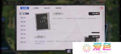 碧蓝航线5