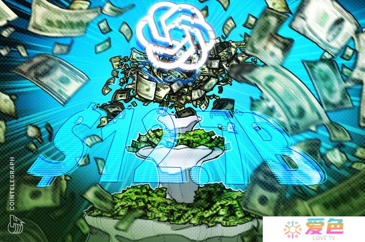 营收狂飙！OpenAI今年要翻三倍冲127亿美元