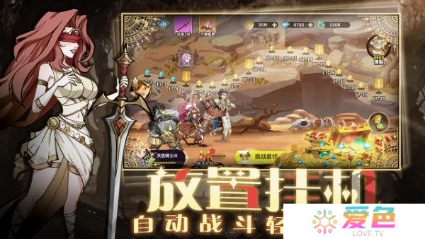 创想魔法团