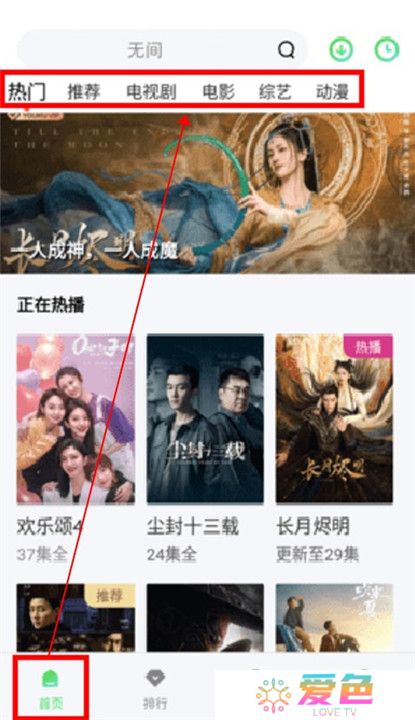 鲸云影视安卓版截图