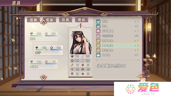 三国真龙传