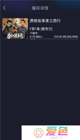 即刻追剧下载