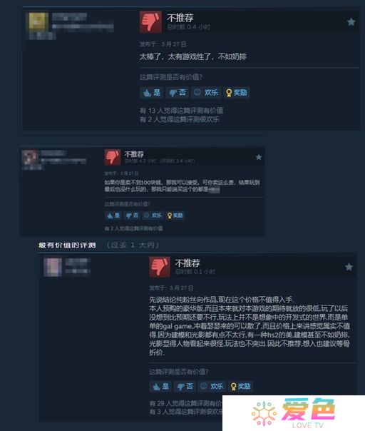 游戏攻略网3