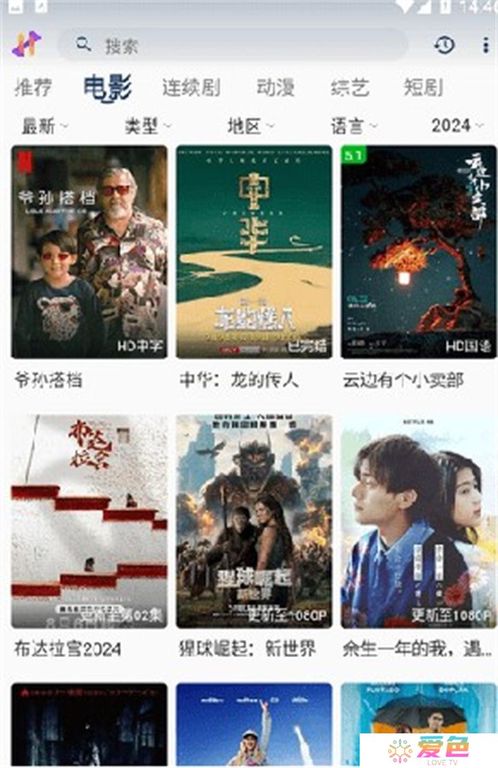 黑云影视