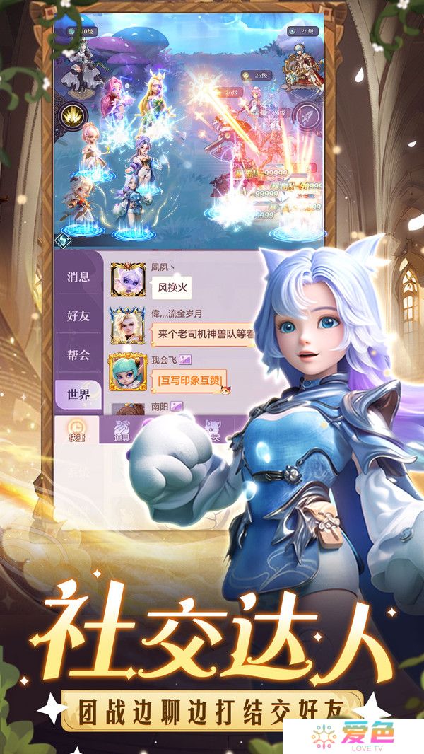 风暴之眼