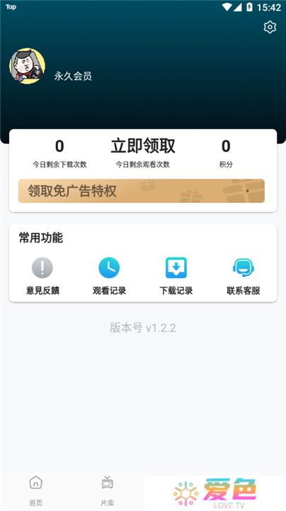 星星影视2025