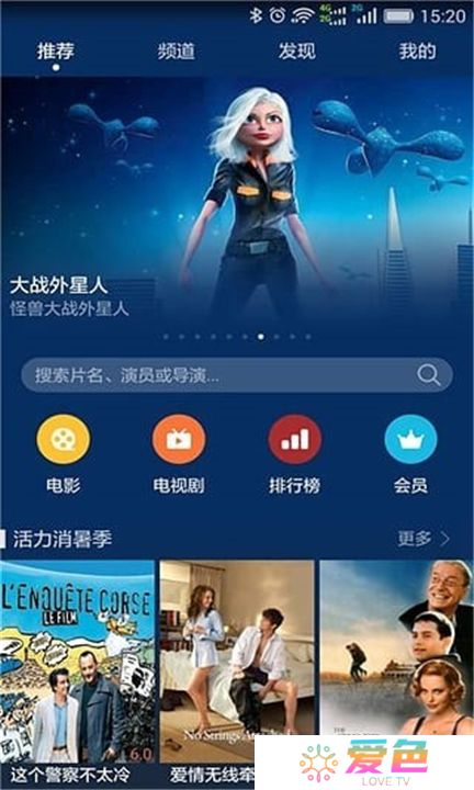 华为影视下载2025