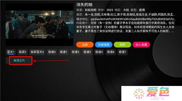 乐家影视截图