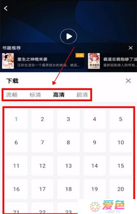 影视大全2024最新版下载截图