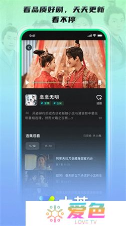 大芒短剧手机版下载
