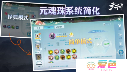 天下4