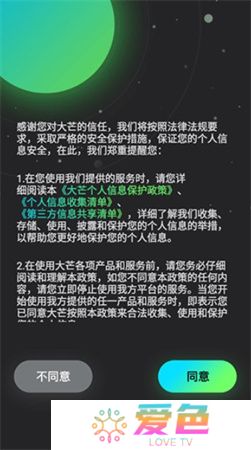 大芒短剧手机版下载