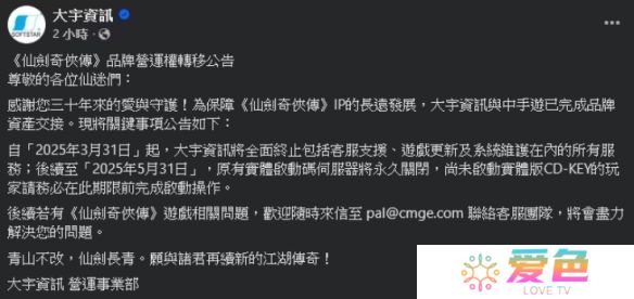 游戏攻略网2