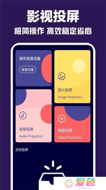 蒙太奇影视app