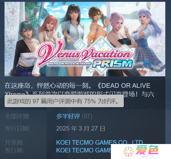 游戏攻略网1