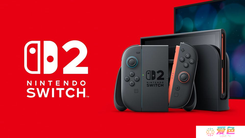 任天堂次世代新主机「Nintendo Switch 2」曝光 4月2日公布机器详情